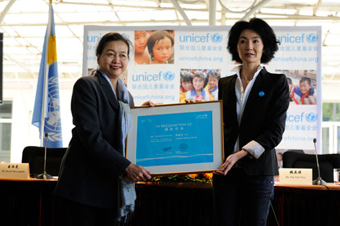 联合国儿童基金会驻华代表魏英瑛博士（Dr. Yin Yin Nwe）向联合国儿童基金会中国大使张曼玉女士颁发委任状。
