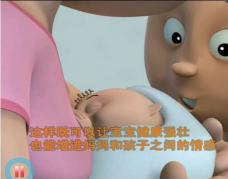 2011世界母乳喂养周 