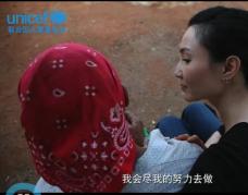 UNICEF大使张曼玉呼吁公众关爱受艾滋病影响儿童