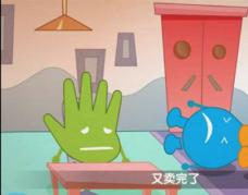 2010全球洗手日动画版公益宣传片 