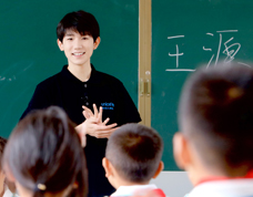 UNICEF Special Advocate for Education Wang Yuan visits Child-Friendly Schools